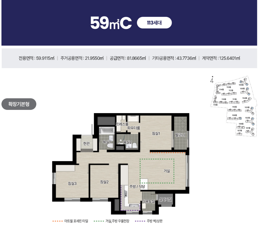 59C.PNG