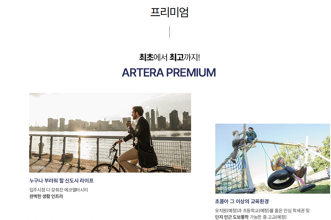 프리미엄1.PNG