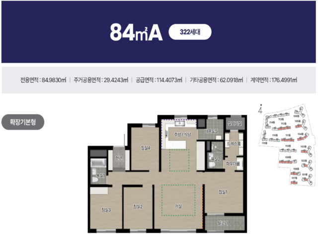 84A-1.png