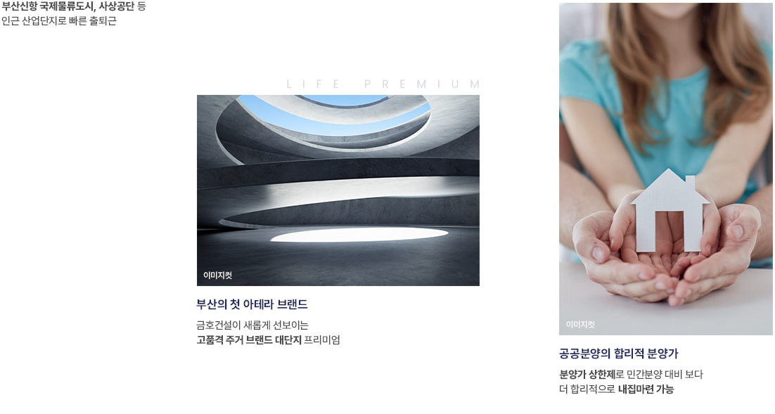 프리미엄3.PNG