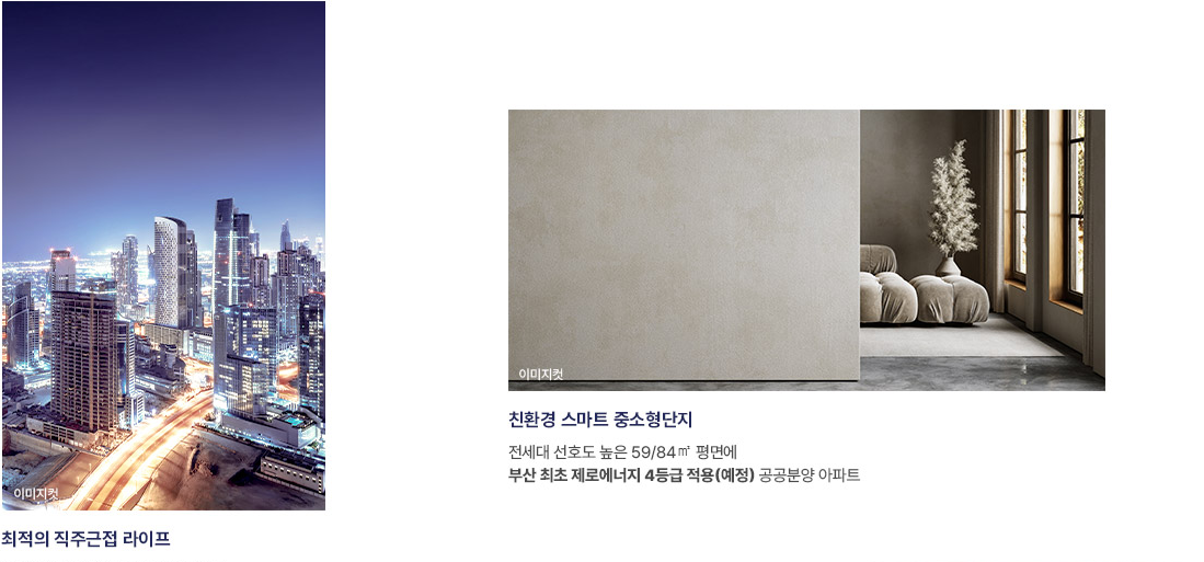 프리미엄2.PNG