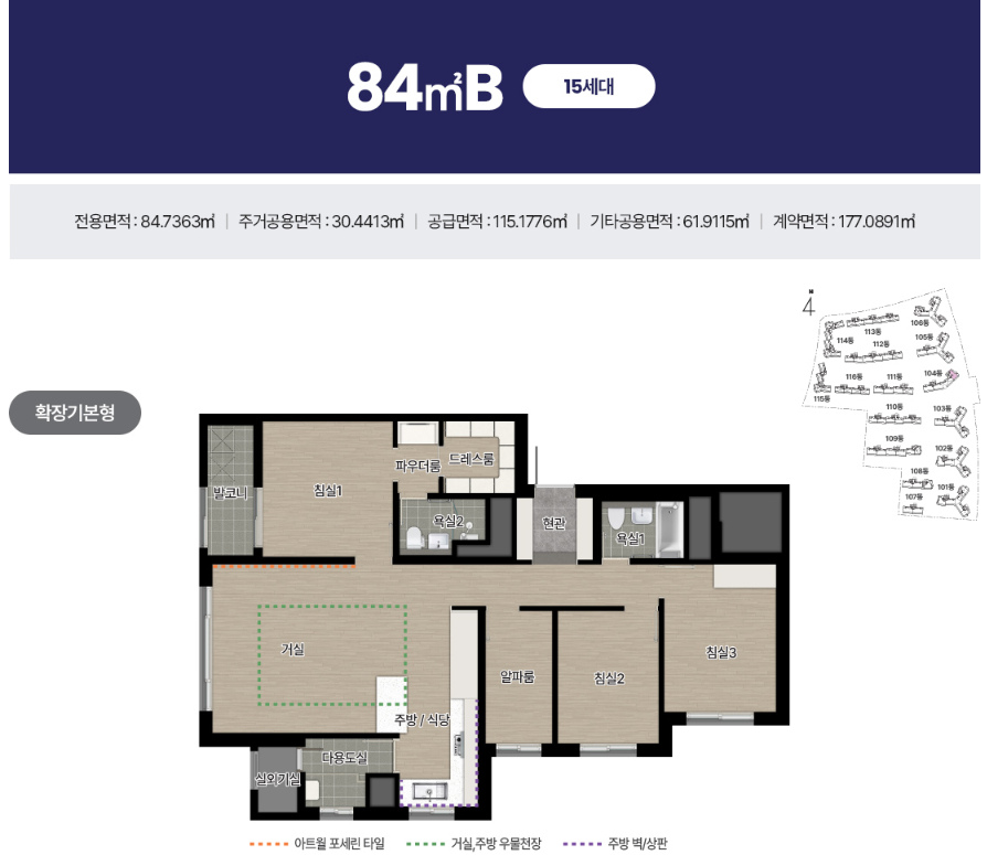 84B.PNG