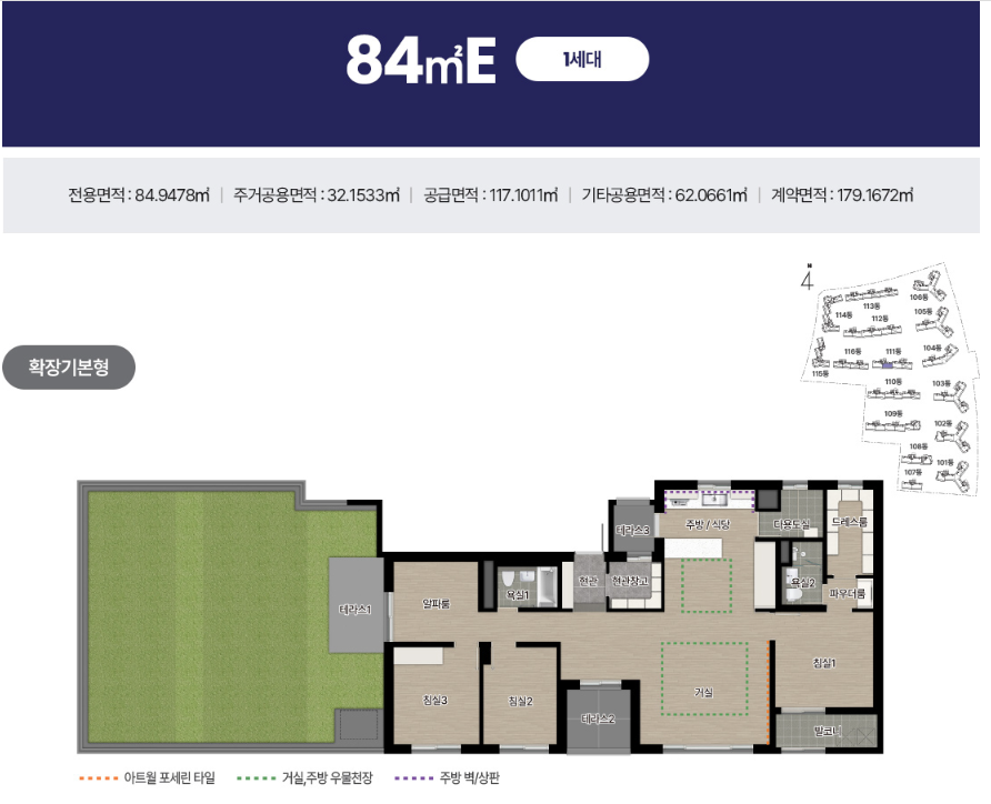 84E.PNG