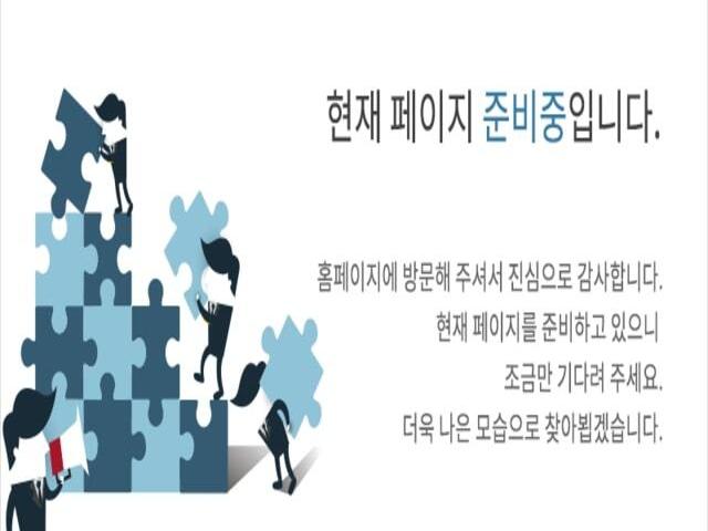 트리븐 논산 준비중